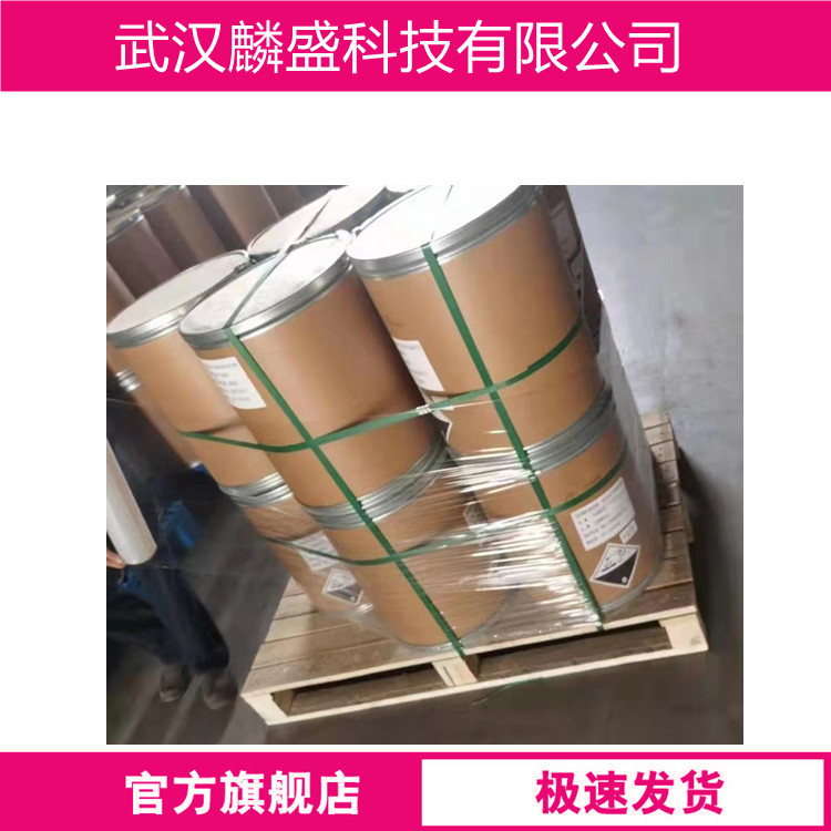 四丁基碘化铵 311-28-4 用作极谱分析试剂  