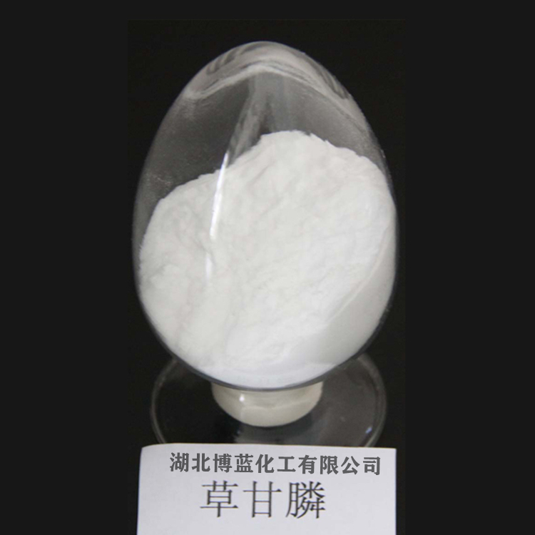 草甘膦原药厂家