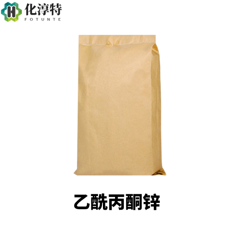 乙酰丙酮锌，白色结晶粉末，用作有机合成的催化剂和塑料加工的热稳定剂，14024-63-6