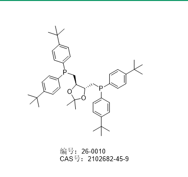 (((4R,5R)-2,2-二甲基-1,3-二恶烷-4,5-二基)亚甲基)双(双(4-(叔丁基)苯基)膦)