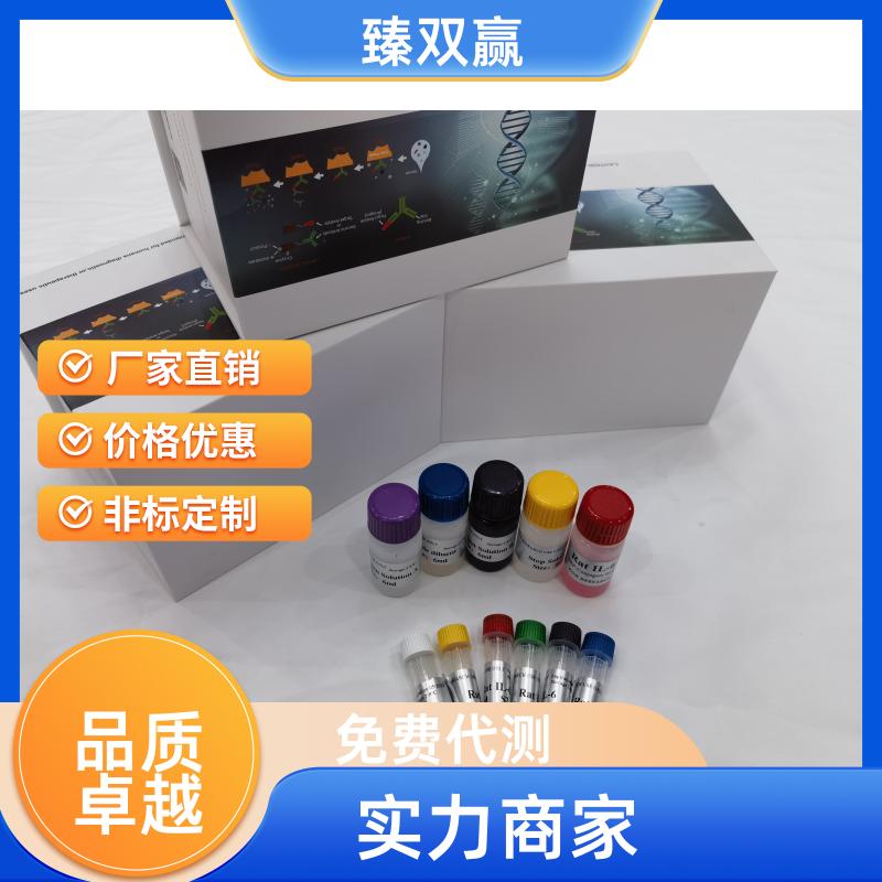 牛高迁移率族蛋白B1（HMGB-1）ELISA试剂盒