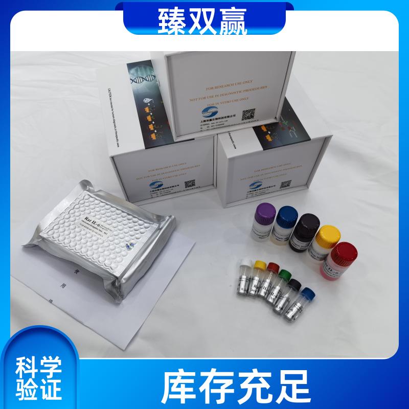 牛甲状腺素（T4）ELISA试剂盒