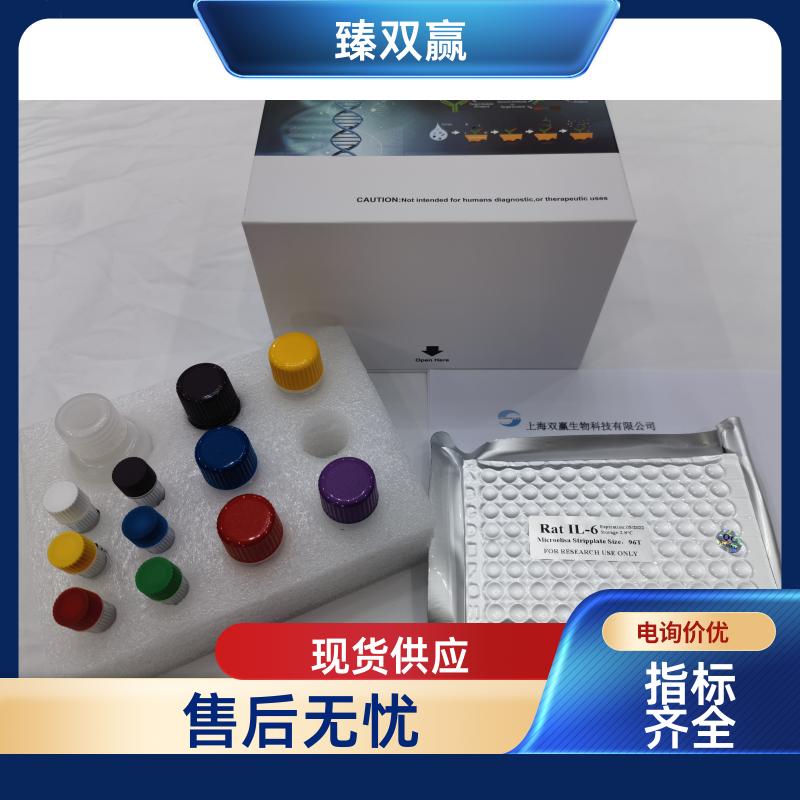 牛碱性成纤维细胞生长因子（bFGF）ELISA试剂盒