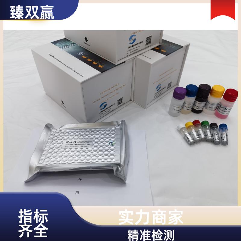 牛结合珠蛋白（Hpt;HP）ELISA试剂盒