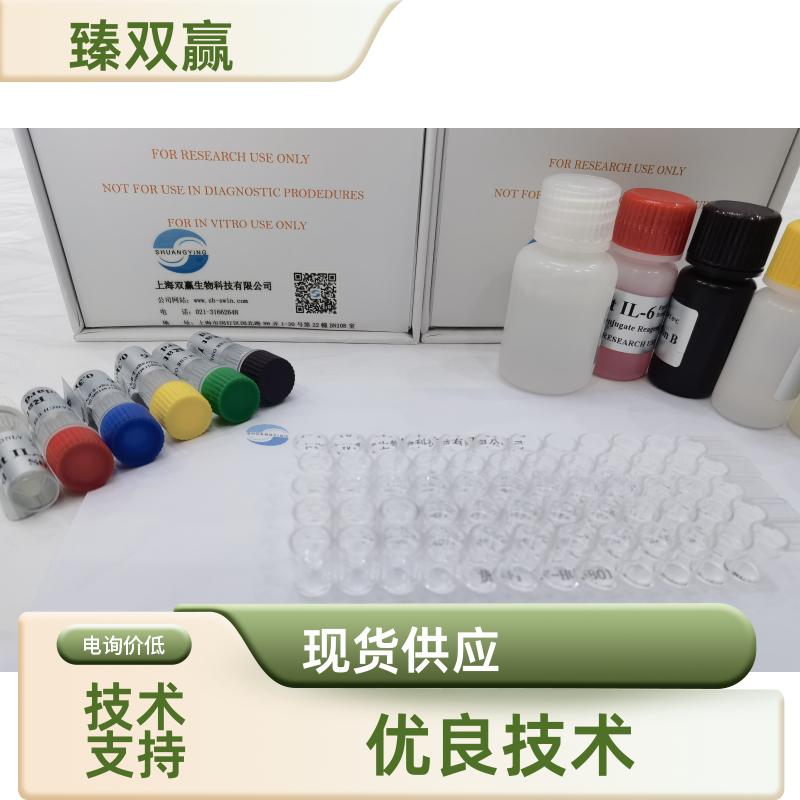 牛免疫球蛋白G（IgG）ELISA试剂盒