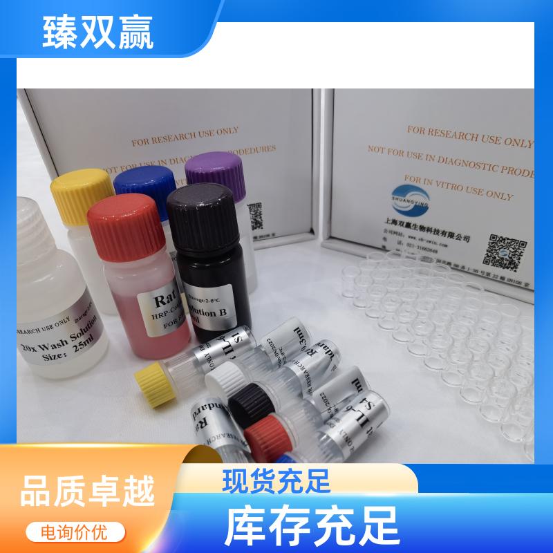 牛瘦素（LEP）ELISA试剂盒