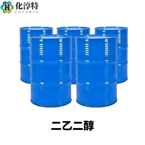 纯度≥99%，二乙二醇，二甘醇，无色透明黏稠液体，增塑剂，保湿剂等，111-46-6
