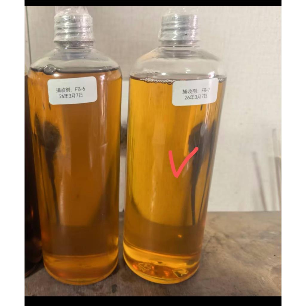 煤泥浮选-捕收剂