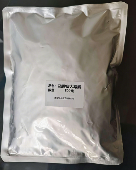 硫酸庆大霉素；硫酸正泰霉素；硫酸艮他霉素 1405-41-0