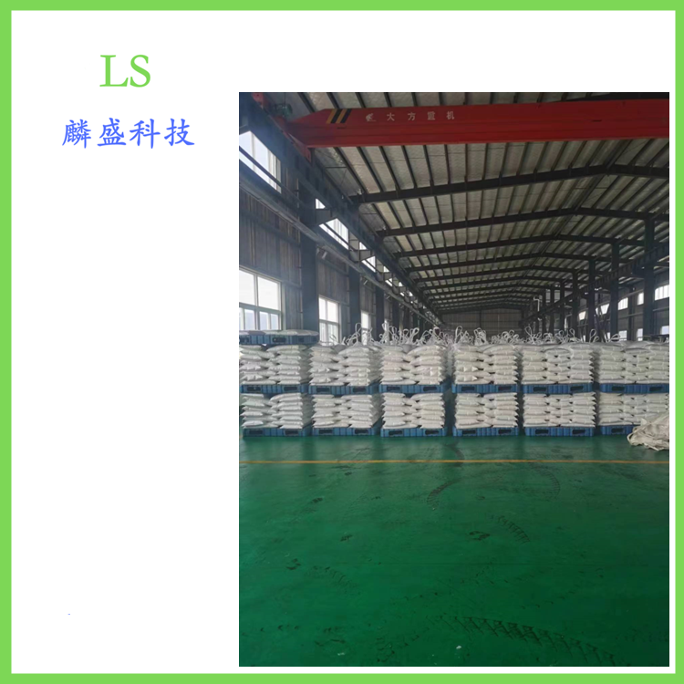 芥酸酰胺 112-84-5  用于感光材料的合成