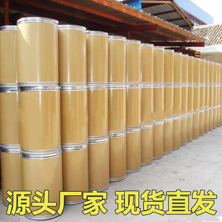 3-氨基巴豆甲酯