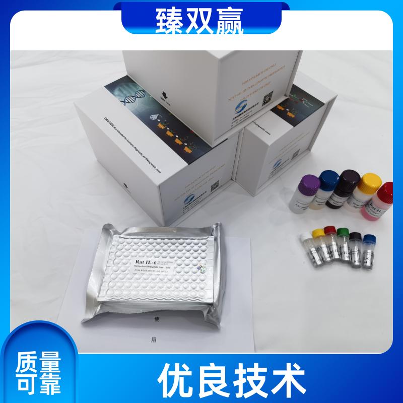 牛I型胶原（Col I）ELISA试剂盒