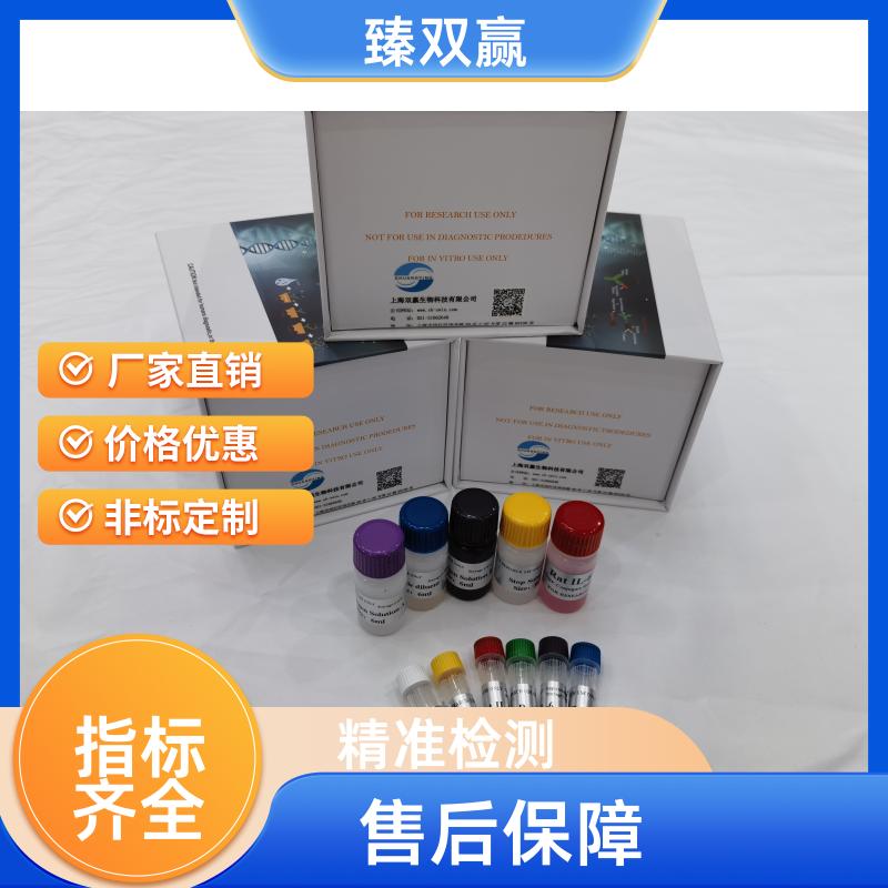 牛Ⅰ型胶原N末端肽（NTX）ELISA试剂盒