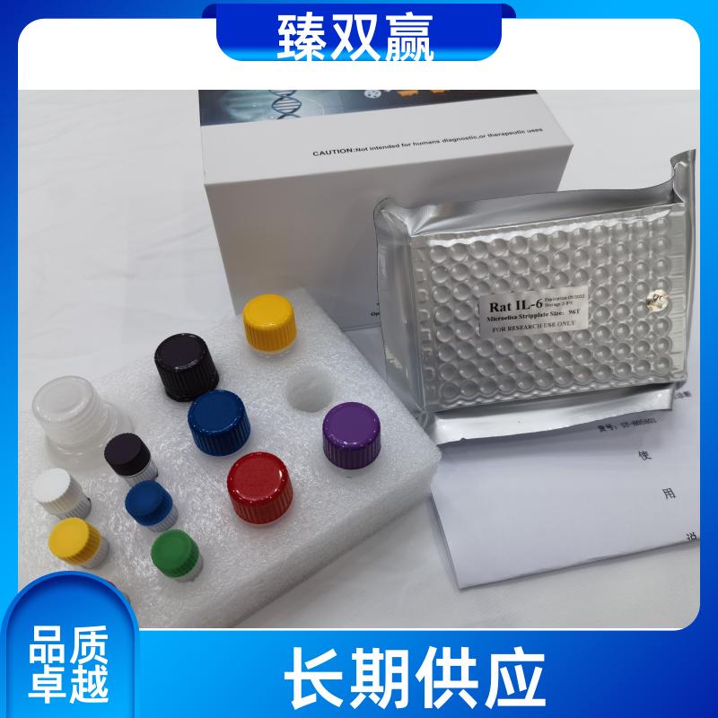 牛热休克蛋白-抗体（HSP--Ab）ELISA试剂盒