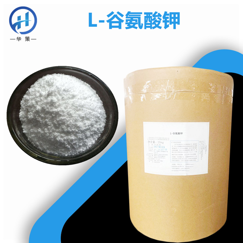 L-谷氨酸钾厂家