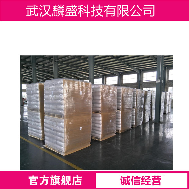 邻甲苯磺酰胺 88-19-7 OTSA  用作糖精、医药中间体等