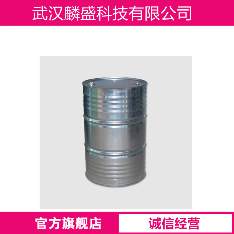 N-乙基-N-氰乙基苯胺 148-87-8 作为分散黄棕、分散橙的主要原料  