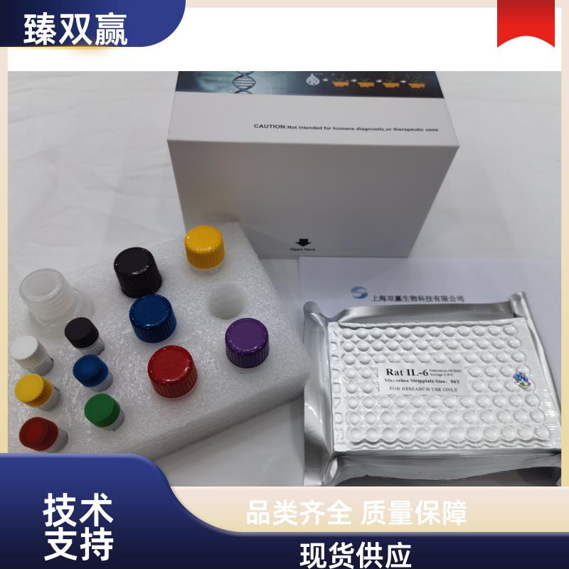 牛包虫病抗体（HD-Ab）ELISA试剂盒