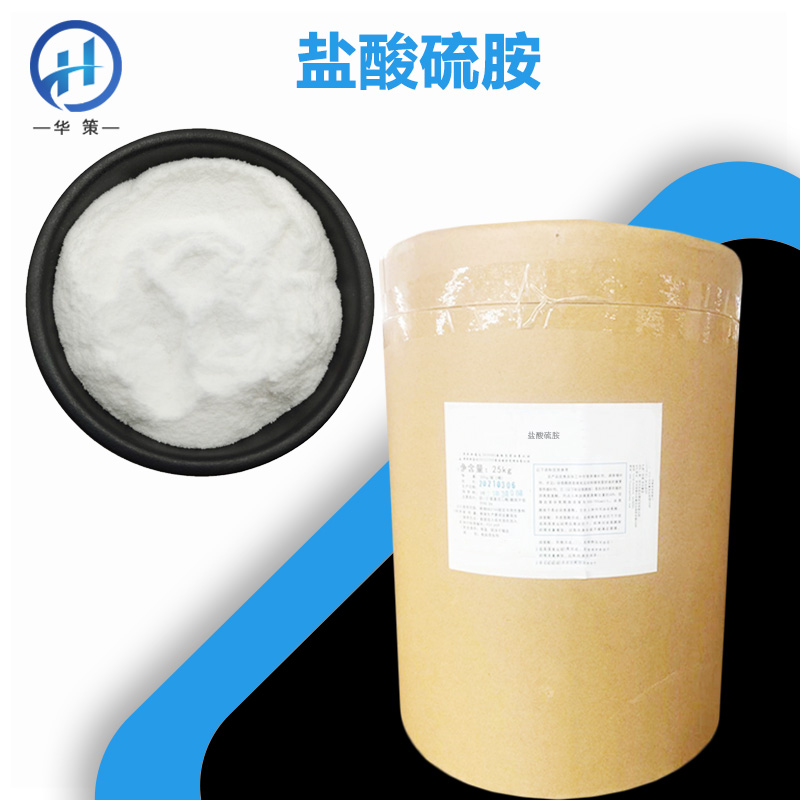 盐酸硫胺厂家