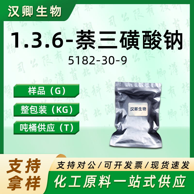 1.3.6-萘三磺酸钠 5182-30-9