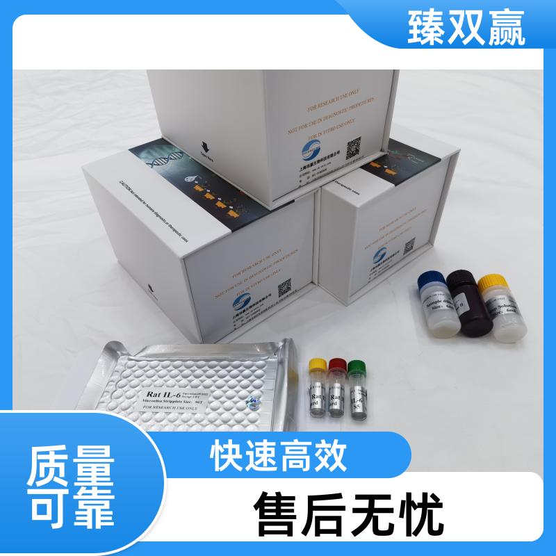 牛口蹄疫I型抗体（FMD-I-Ab）ELISA试剂盒