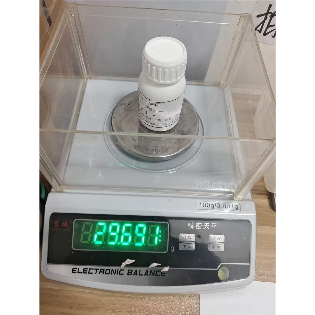 7-溴-1,1,1-三氟-2-庚酮 647831-24-1