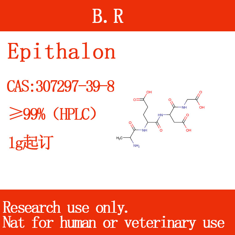 埃皮塔隆307297-39-8epithalon出口