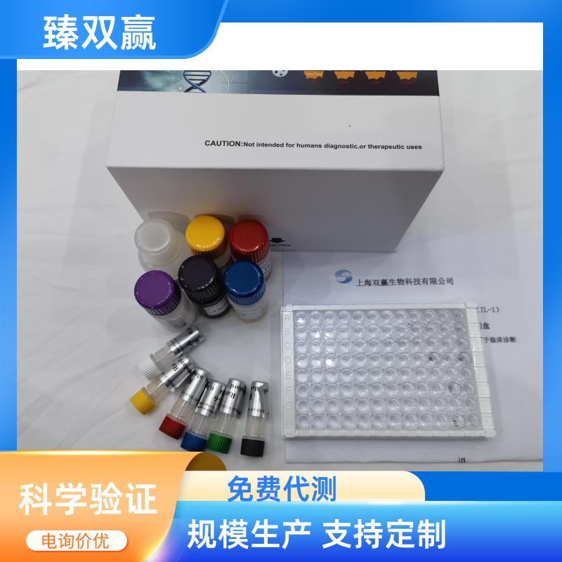 牛冠状病毒抗体（CV Ab）ELISA试剂盒