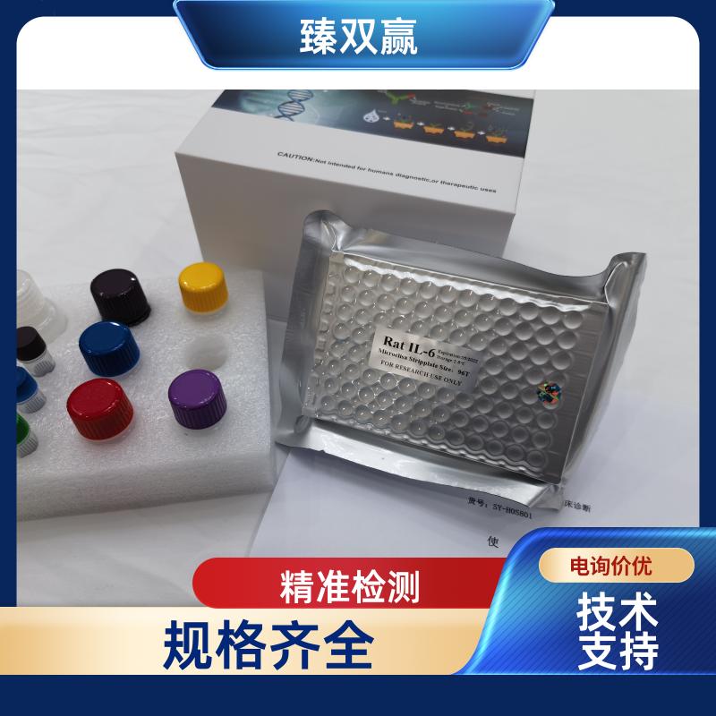 牛肝细胞生长因子（HGF）ELISA试剂盒