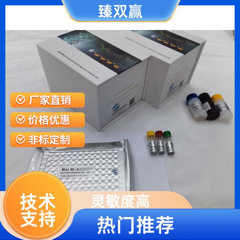 牛淀粉样蛋白（14-15-D H）ELISA试剂盒