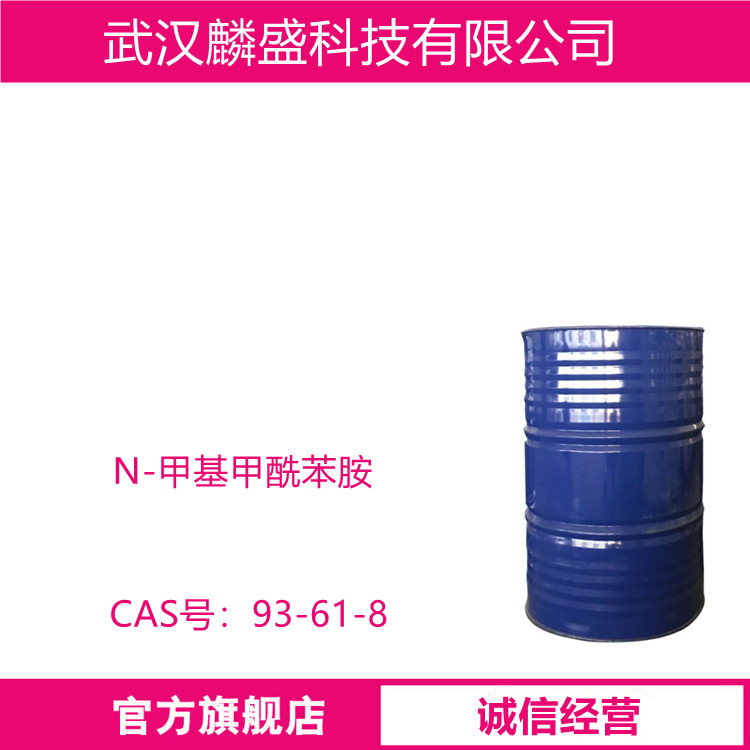 N-甲基甲酰苯胺 93-61-8 用作有机合成中间体