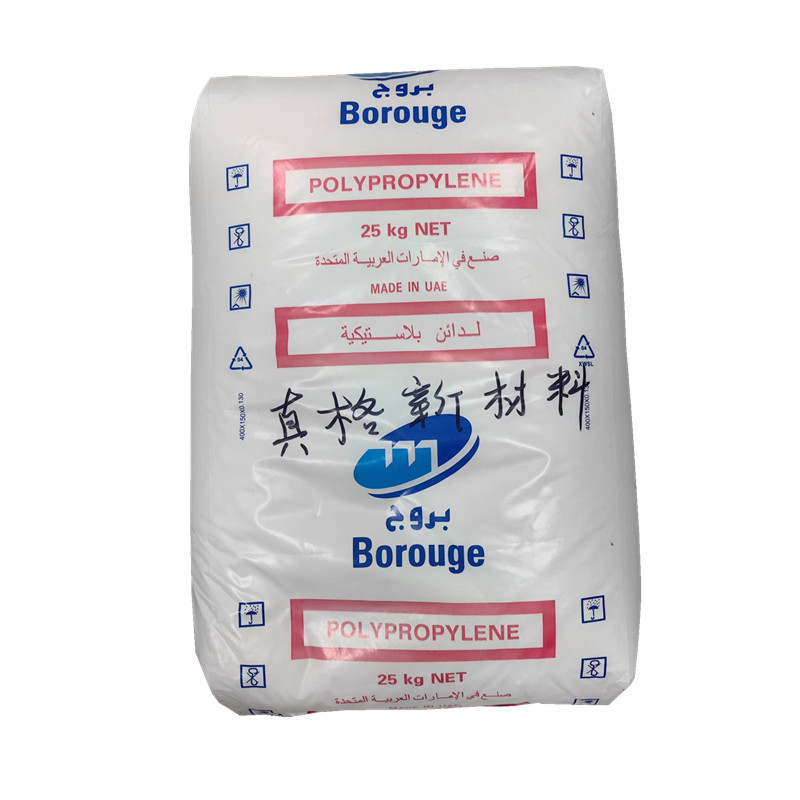 北欧博禄PP RB307MO 抗静电