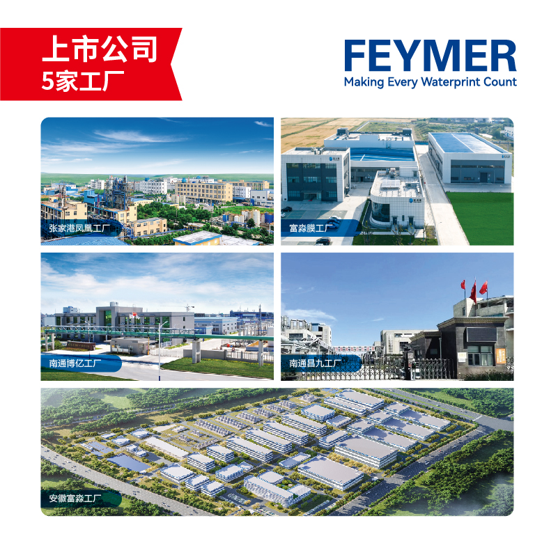 甲基丙烯酰丙基三甲基氯化铵MAPTAC