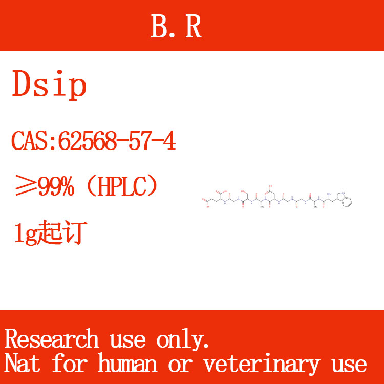 依米地肽DSIP62568-57-4出口