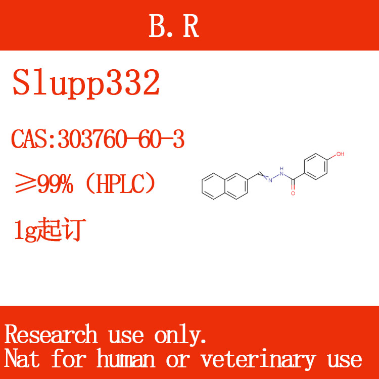 303760-60-3slupp332出口