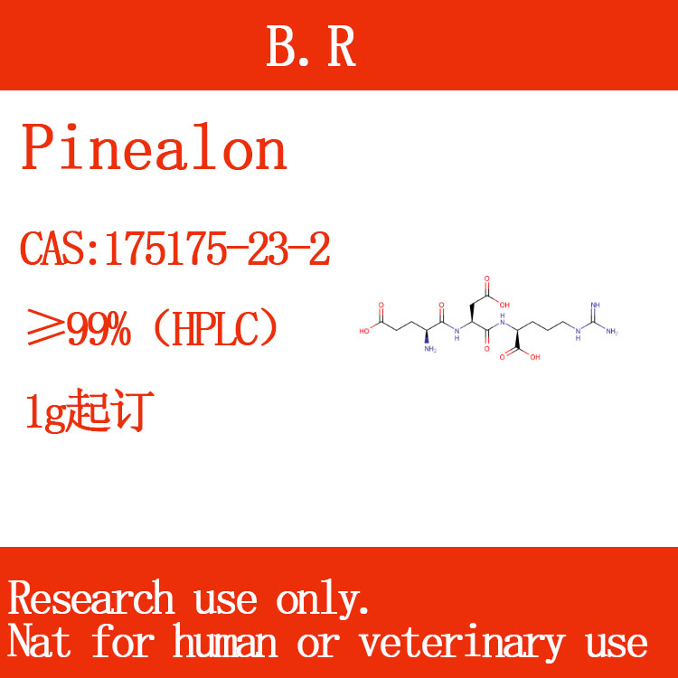 175175-23-2pinealon99%出口