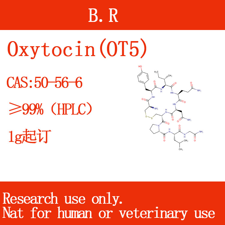 50-56-6Oxytocin(OT5)