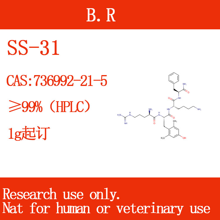 伊拉米肽SS31 Elamipretide736992-21-5