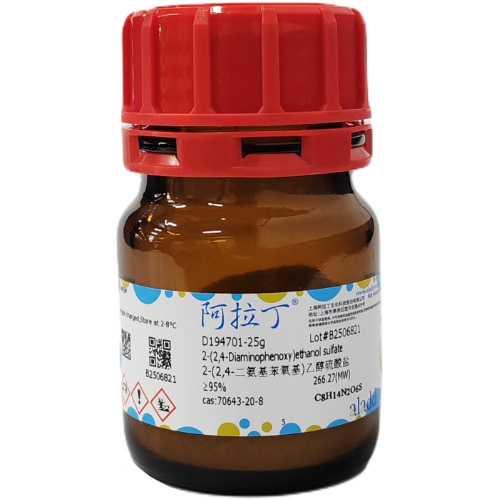 aladdin 阿拉丁 D194701 2-(2,4-二氨基苯氧基)乙醇硫酸盐 70643-20-8 ≥95%