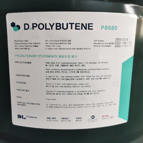 韩国聚异丁烯1300大林PB2400PIB1400Polybutene PB950