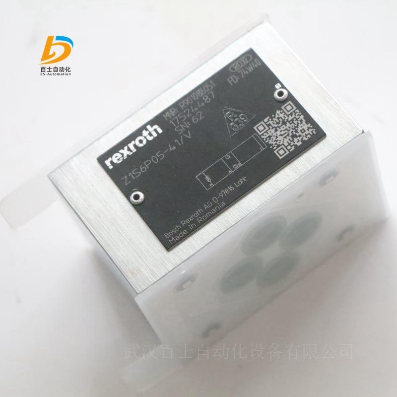 R901086051 Z1S6P05-41V REXROTH叠加式单向阀 (3).jpg