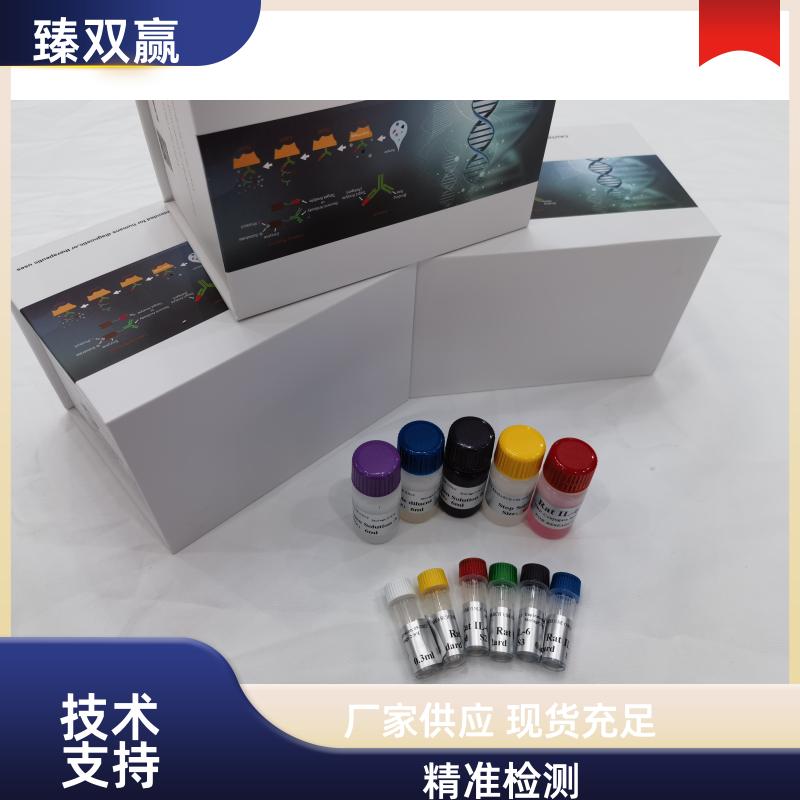 牛载脂蛋白E（Apo-E）ELISA试剂盒