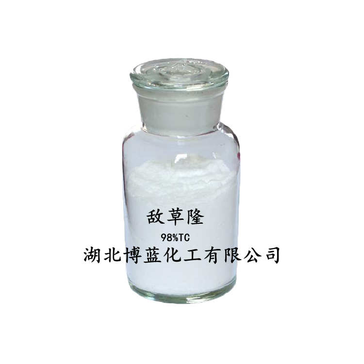 敌草隆原药厂家