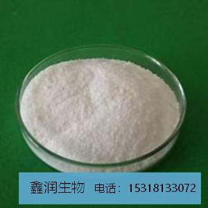 硝酸咪康唑 22832-87-7 高纯度医药原料