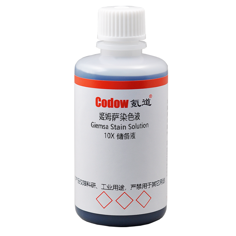 姬姆萨染色液 10X 储备液