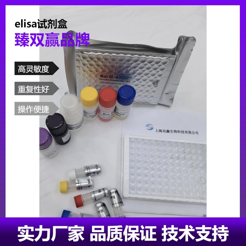 牛肌钙蛋白T（Tn-T）ELISA试剂盒