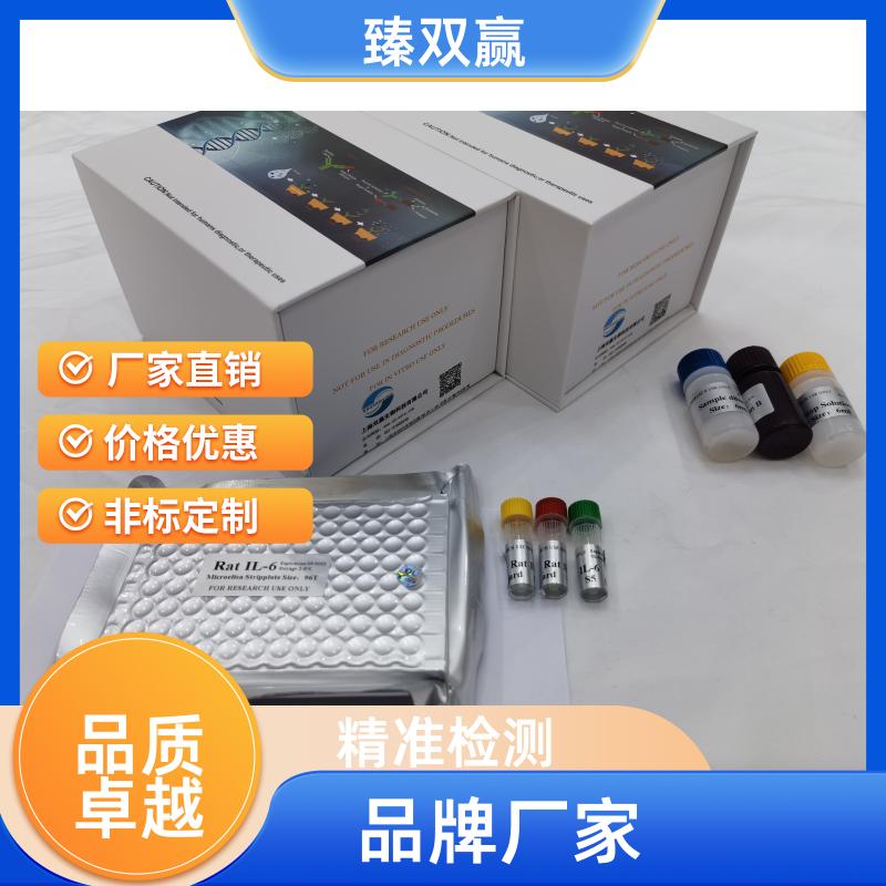 牛肌钙蛋白T（Tn-T）ELISA试剂盒