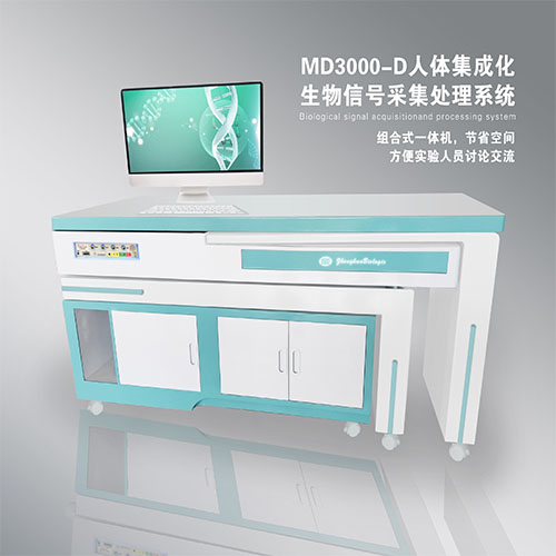 机能生理实验系统 生理实验系统虚实结合型