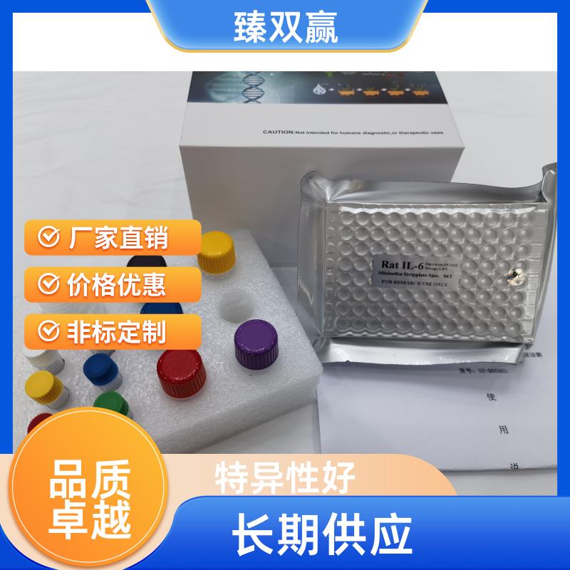 牛BCL-2同源拮抗剂1（BAK1）ELISA试剂盒