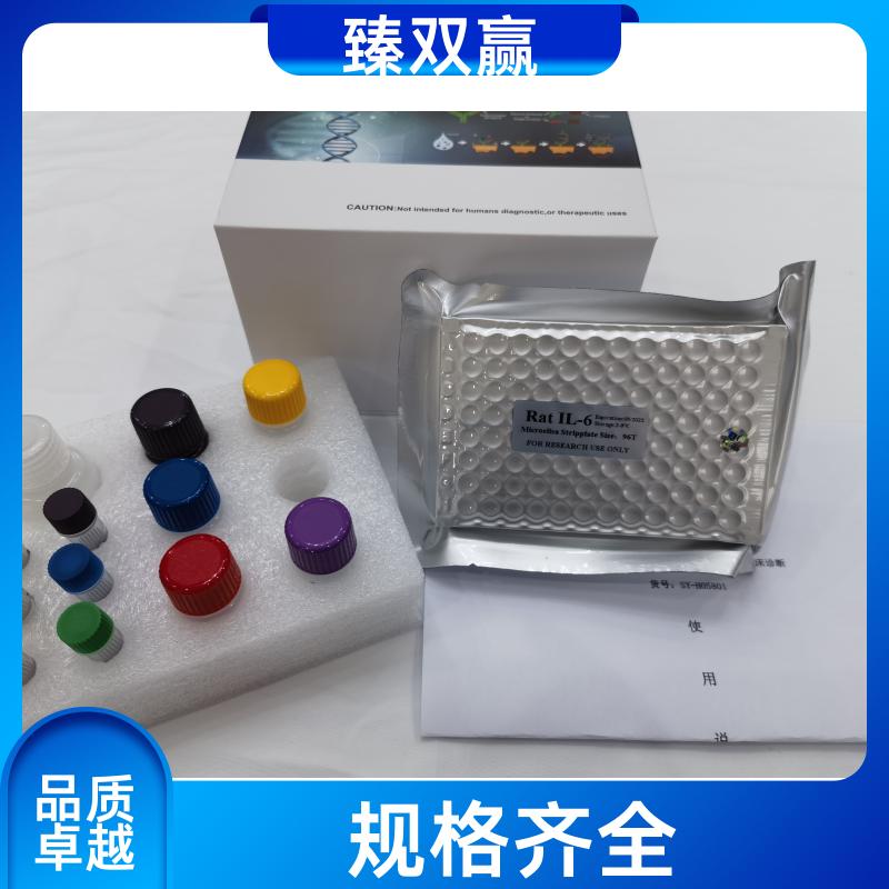 牛转铁蛋白（TRF）ELISA试剂盒